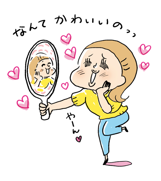 鏡をうっとり見ながら、そこに写る自分の顔に向かって「なんてかわいいの」「きっとモテモテだ」と言い聞かせているポジティブな女子
