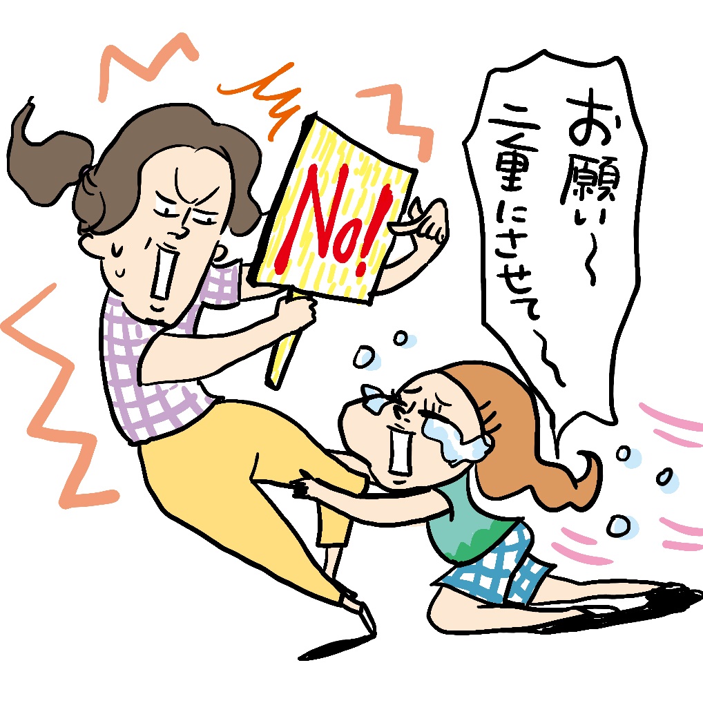 大学生にはまだ早い」をどう超えられる？ 美容医療、親説得大作戦 ～10の極意～
